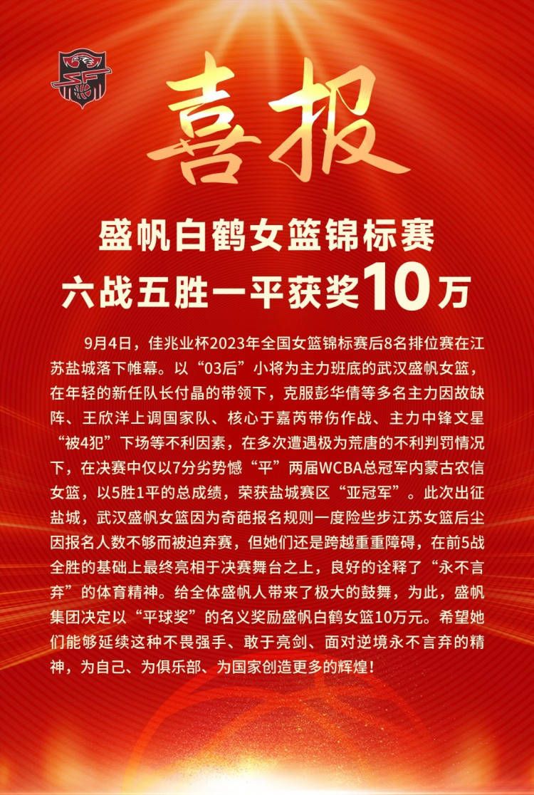 ”迪克的女儿Isa Hackett将担任执行制作人，她表示对简的故事非常熟悉，简虽然夭折，却在父亲的宇宙中占据着中心位置，“这部电影与他独特的想象力相匹配，将无视‘传记片’的常规，去融入菲利普·K·迪克非常渴望的那个平行现实，在那个世界里，他深爱的姐妹没有死在6个月大的时候